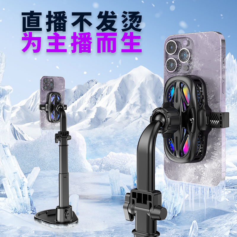 2024 Three-Speed Fan Rgb Lighting Switchable Mobile Phone Cooler Dual-Core Cooling Gaming-Grade Cooling