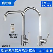ϴ�������^����ˮ��ϴ�³��f�����D304���P��ۯB���N��ˮ���^