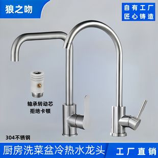 ϴ�������^����ˮ��ϴ�³��f�����D304���P��ۯB���N��ˮ���^