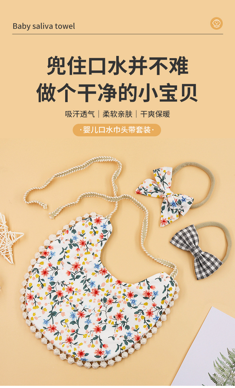 柏帛-婴儿发饰_01