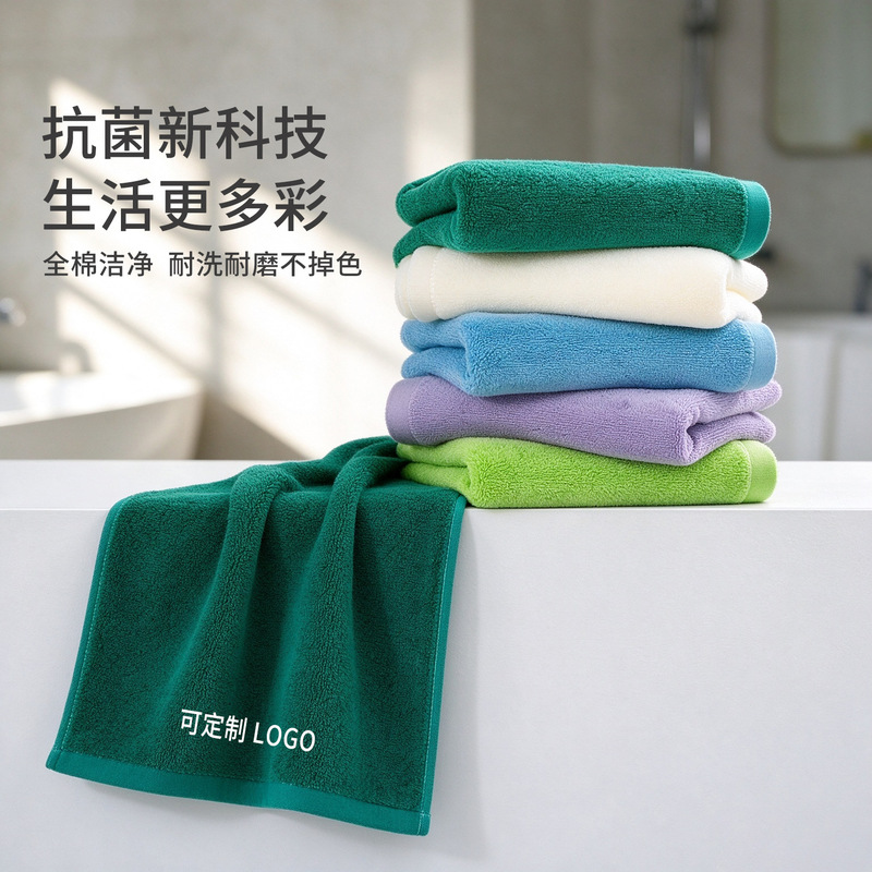 Antibacterial Towel, 100% Cotton, Class A, Thickened, Highly Absorbent, Lint-Free, Household Face Towel, Pure Cotton Towel, Custom Wholesale Antibacterial Towel, 100% Cotton, Class A, Thickened, Highly Absorbent, Lint-Free, Household Face Towel, Pure Cotton Towel, Custom Wholesale