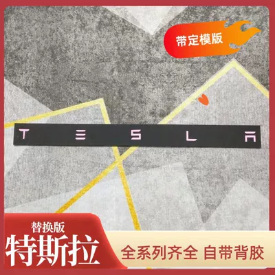 Replacement Car Badge Sticker: Car logo - replacement-pack-comes-with-adhesive-backing-pink-tesla-small-letters-with-positioning