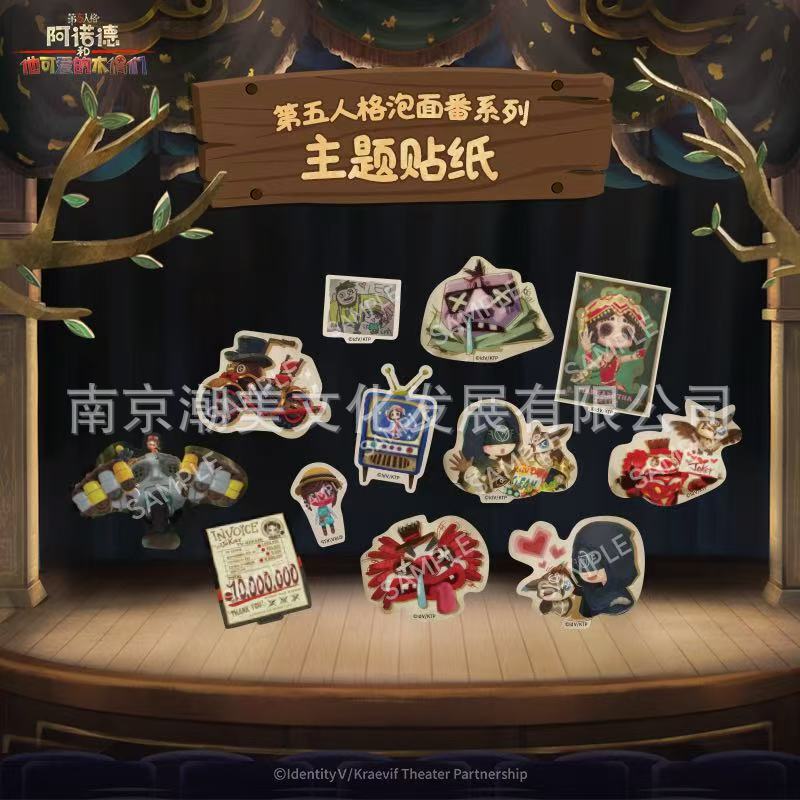 正版现货 第五人格泡面番系列徽章第一弹吧唧贴纸套组 红蝶机械师|undefined