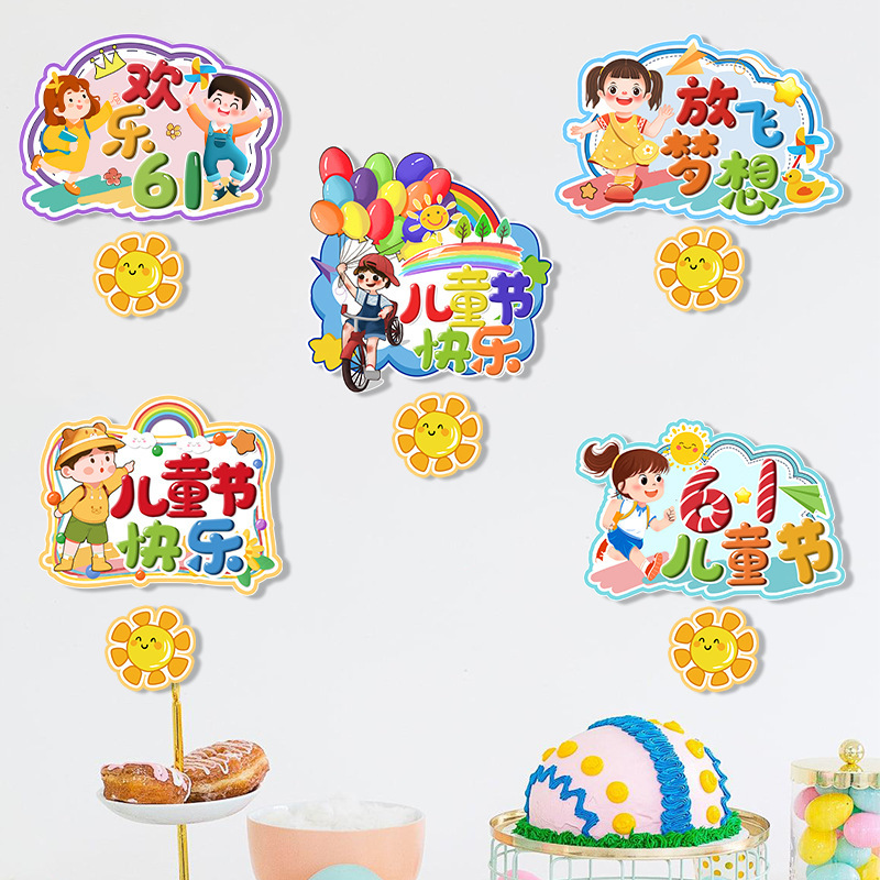 Día del Niño 1 de junio colgantes colgantes escolares colgantes de bandera de jardín de infantes tiendas 61 decoraciones