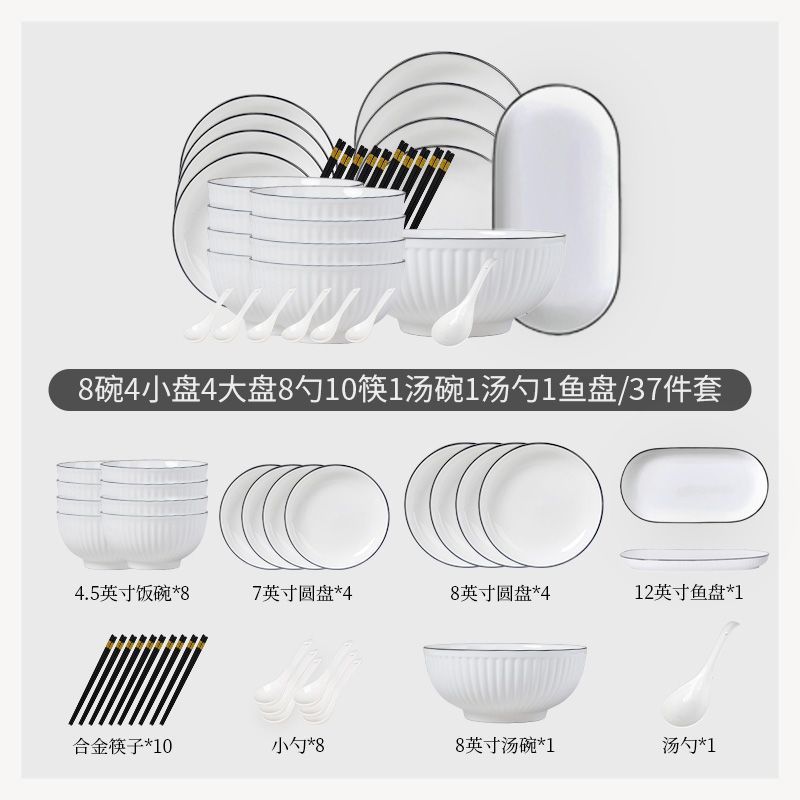 Conjunto de platos domésticos de alto valor de la cara, platos de platos de cerámica, platos de cerámica de color simple, platos de cerámica, platos domésticos para comidas