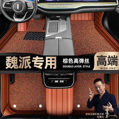 car mats [Black, Ayaqaltılar (Kovriklər) - brown-leather-brown-stretch-silk-double-layer