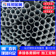 批发Q235直缝焊管国标大口径钢管2.5寸DN65*3.0铁圆管定制加工
