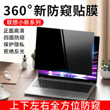 ��������С��Air14����Ĥ360��25��pro14�ʼ��͵�����ĻĤ16��͵
