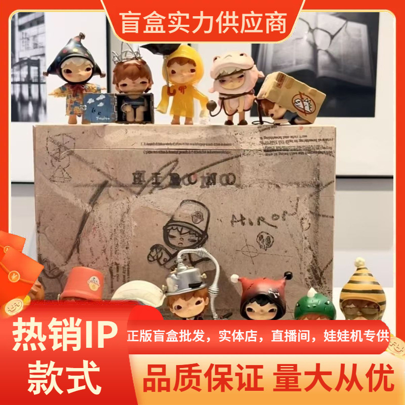 Authentic New Product Hirono Ono Echo Series Hand-Made Blind Box Peripheral Hand-Made Desktop Ornaments Wholesale Gifts