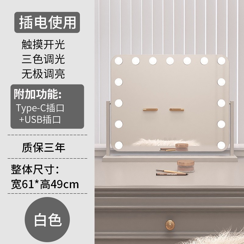 El espejo de maquillaje se puede montar en la pared, sensación premium, espejo recargable grande con luz, dormitorio de estudiantes, escritorio, dormitorio en casa, celebridad de Internet