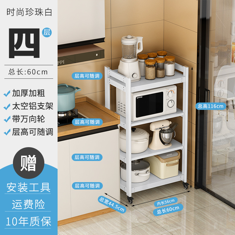 4겹 펄 화이트(길이 60) 도르래 포함