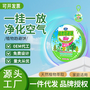 ֲ�����څ�������s�ù��w��ζ��s��ֲ�͒�ڋ냺�ЋD����