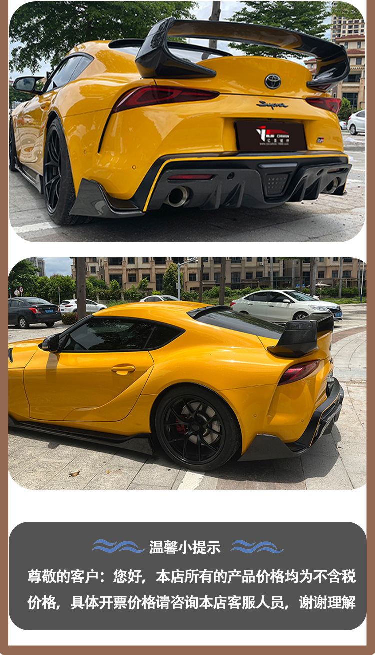 Toyota Supra A90 A91 Bull Devil GT carbon fiber tail wing wing for 2019-IN