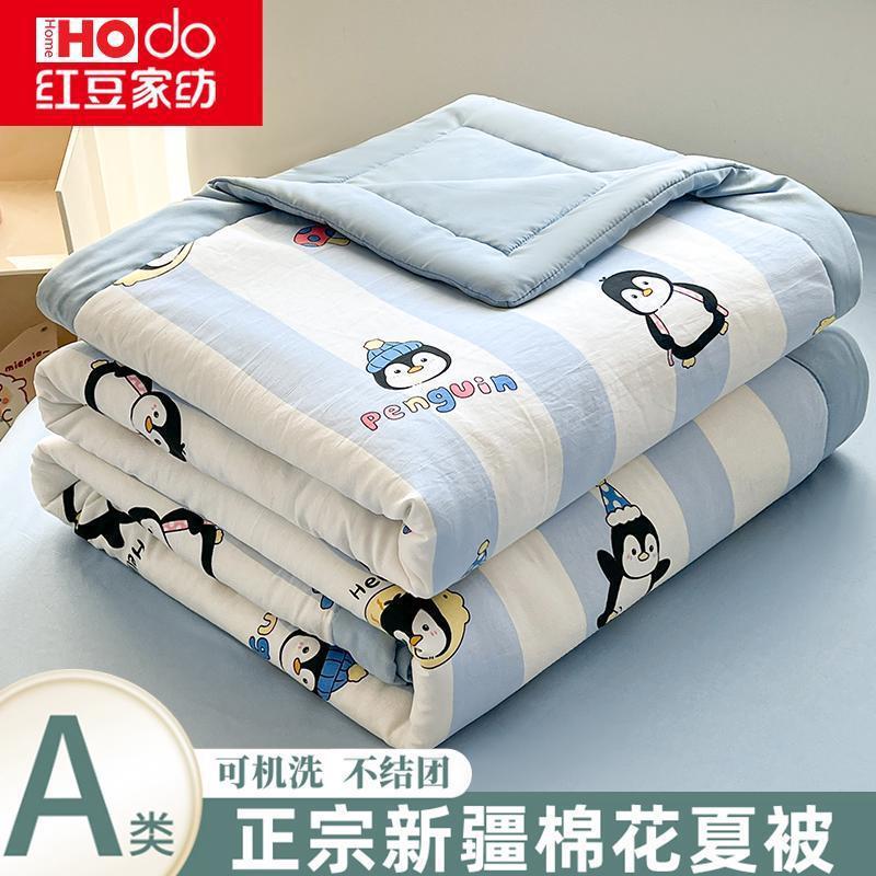 Hondou Home Textiles 新しいタイプ A 洗浄綿サマーキルト純粋な新疆綿キルトプリントサマークールキルトエアコンキルト薄いキルト|undefined