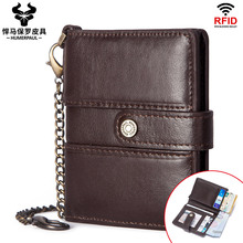 RFID一件代發真皮錢包男士卡包金屬自動卡盒頭層牛皮零錢包卡包