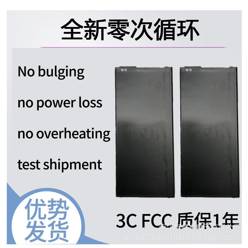 Suitable for Samsung External Battery Phones of Various Models, Foreign Trade Manufacturers, Small Batch Wholesale J7 Prime Suitable for Samsung External Battery Phones of Various Models, Foreign Trade Manufacturers, Small Batch Wholesale J7 Prime