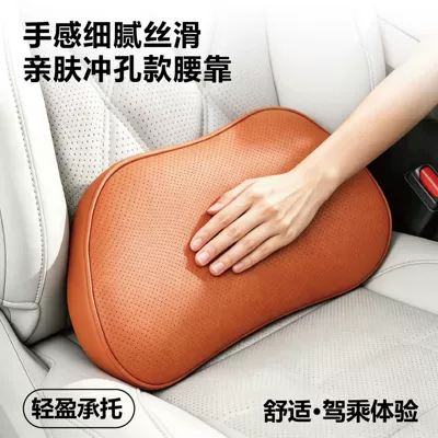 car pillow, neck pillow — Headrest