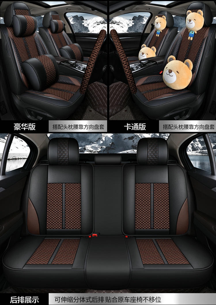 Seat Cover for Honda Civic 8th 9th 10th Gen