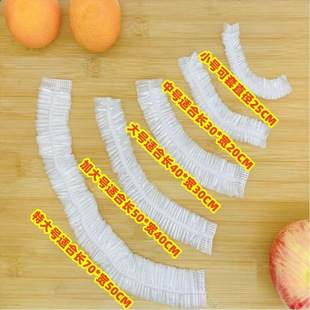 Extra Large Thickeneded Plastic Wrap Cover Large Household Refrigerator Kitchen Plastic Bag Cover Cover Tray Cover