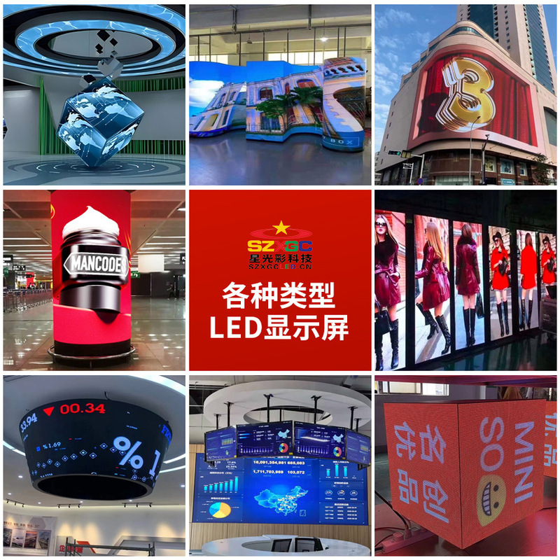 屋内外フルカラーLEDレンタルディスプレイ、ステージ用シームレス防水電子広告LED大型スクリーンのカスタマイズ|undefined