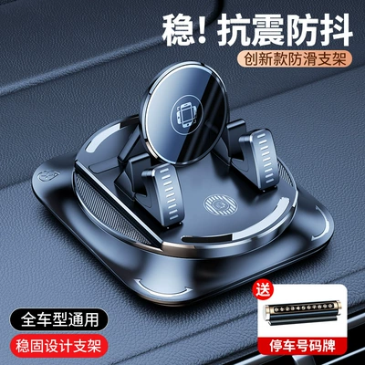 2026 New Model Car Car phone holder - mirror-style-dashboard-bracket-parking-sign