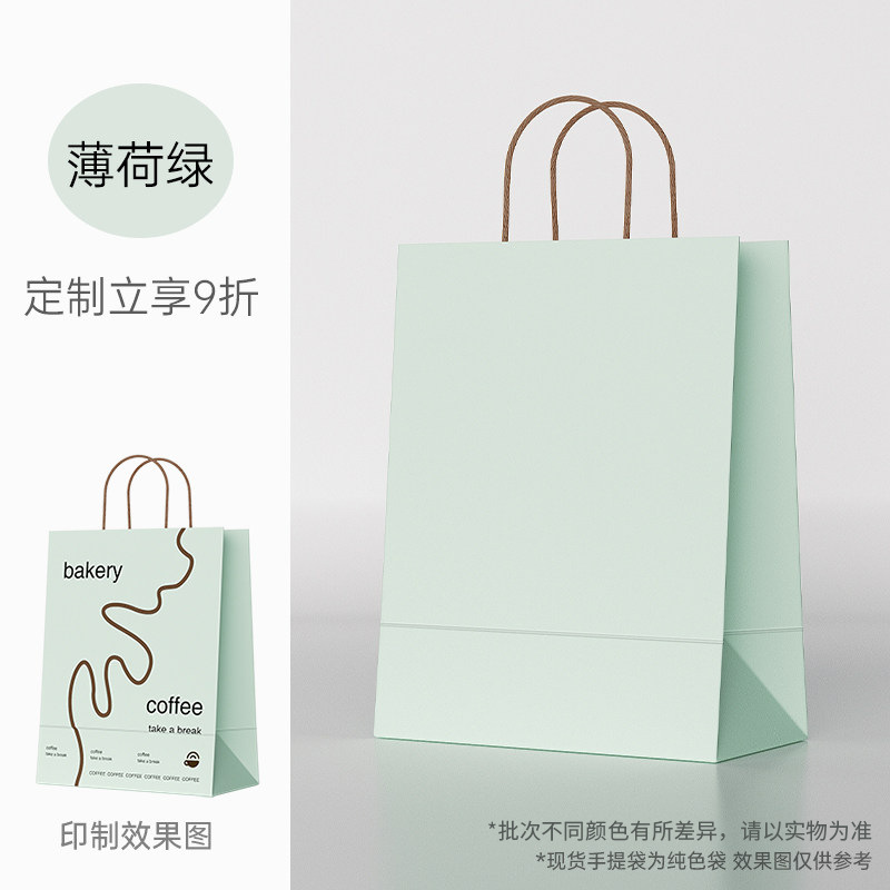 Bolsas de papel kraft, bolsas personalizadas para empacar pasteles y postres, bolsas de regalo navideñas de alta gama para fiestas. image 42