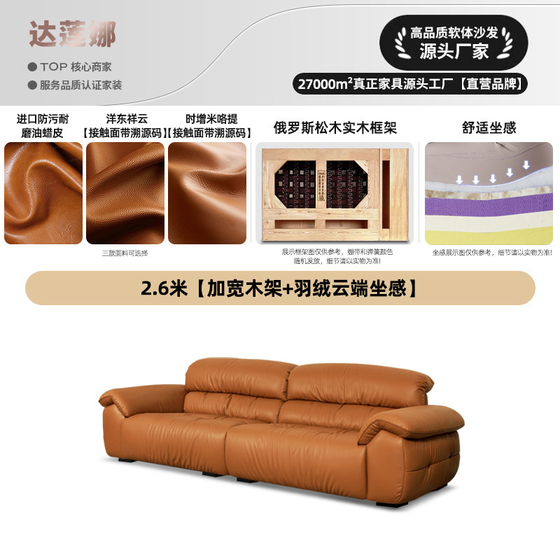 意式极简高背大象耳朵真皮沙发客厅中古风头层牛皮直排小户型沙发|undefined