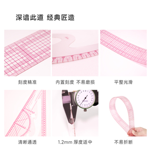➺ Pattern Making and Grading Ruler, Cutting Clothing Pattern Making and Sewing Tools, Full Set of Pattern Making Ratio Curves
