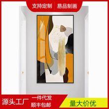 现代轻奢落地客厅装饰画极简沙发背景墙壁画抽象几何玄关走廊挂画