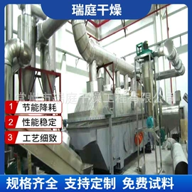 混合机;制粒干燥设备;真空干燥机
