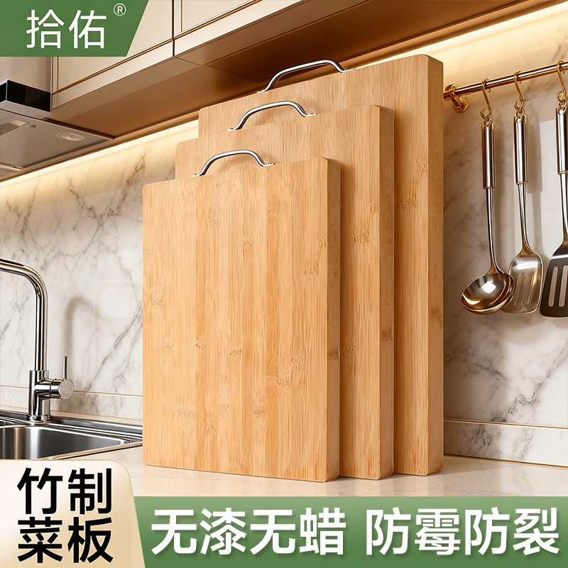 Kitchen Cutting Board, Large Thickened Bamboo Chinese-Style Chopping Board, Solid Wood Knife Board, Fruit Cutting Board, Market Stall Bamboo Chopping Board Kitchen Cutting Board, Large Thickened Bamboo Chinese-Style Chopping Board, Solid Wood Knife Board, Fruit Cutting Board, Market Stall Bamboo Chopping Board