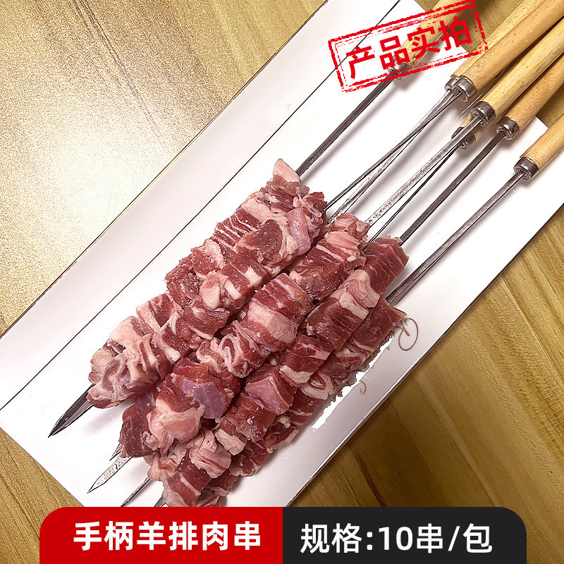 卸売ハンドヘルドスティック、夜市バーベキュー食材、ホットおよびコールドスティック、揚げスティック、半製品、ボウルチキン、ラムスティック|undefined