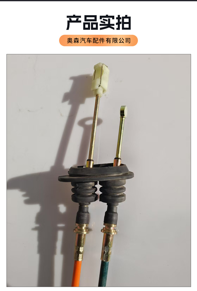 Shift Cable A13-1703090BB Handbrake Cable Clutch Cable for Chery