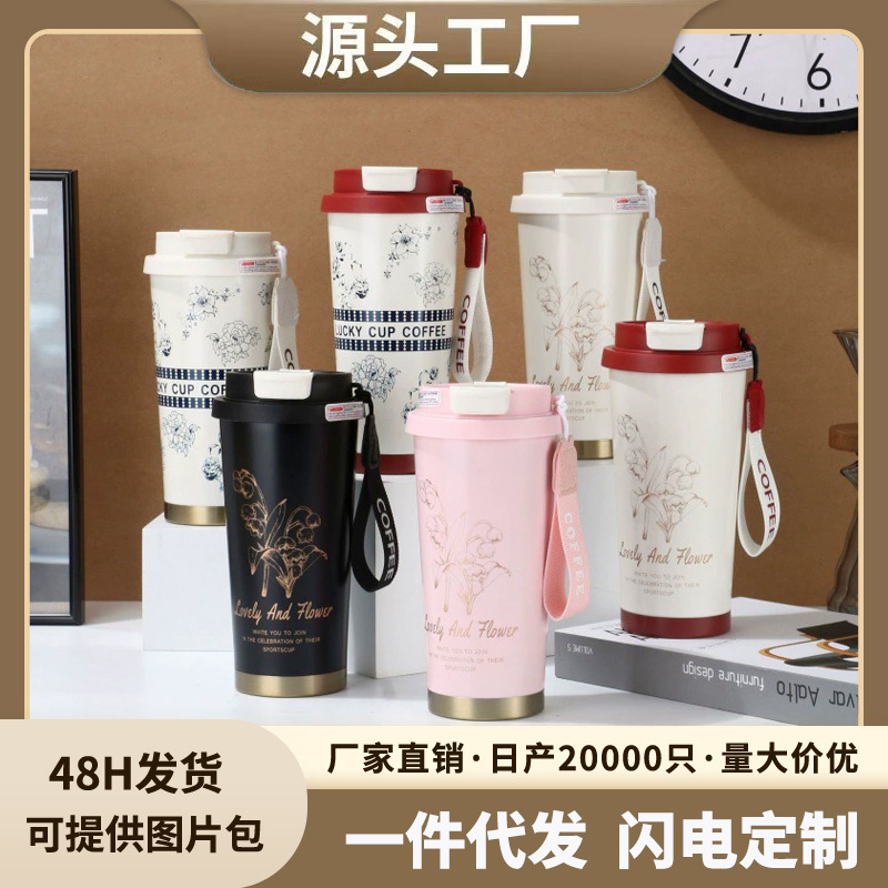 新型304ステンレス内胆コーヒー保温カップ屋外携帯車載水筒印刷ロゴ卸売り|undefined