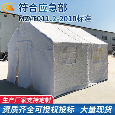 Avtomobil dam çadırları — flood prevention shelter tent