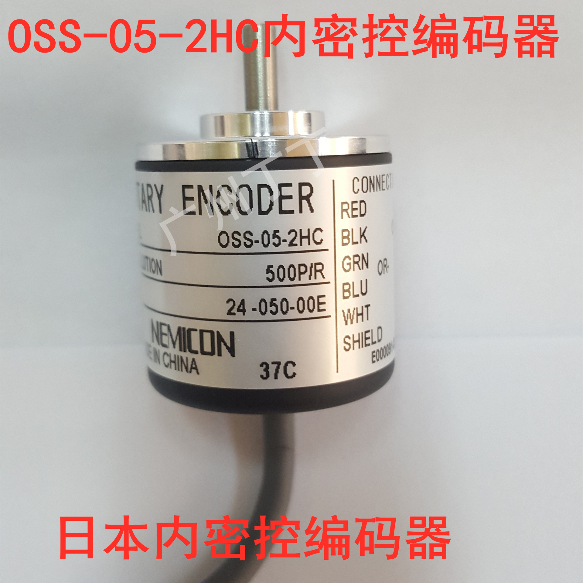 OSS-05-2HC编码器