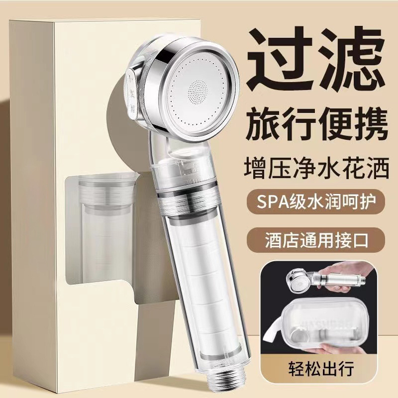 Children's handheld simple filter for traveling for home use