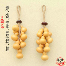 葫芦天然原色文玩小葫芦串家居客厅阳台挂饰店铺办公室装饰挂件