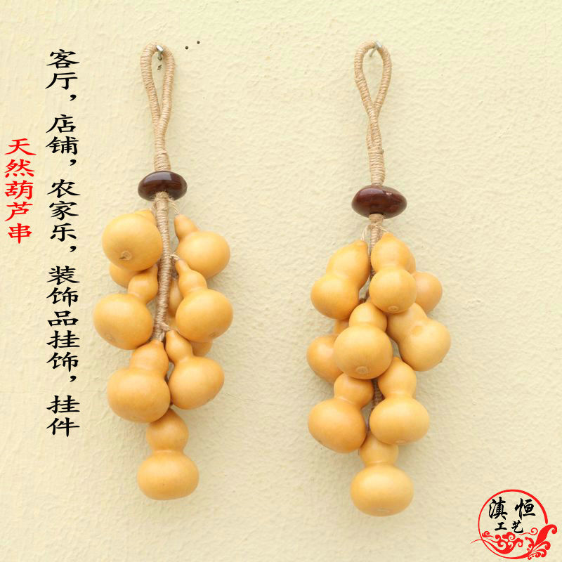 葫芦天然原色文玩小葫芦串家居客厅阳台挂饰店铺办公室装饰挂件