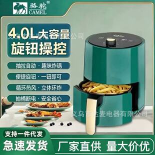 ��՚�ը�4L��������������ȫ�ԄӶ๦���ը���l�C���l�YƷ