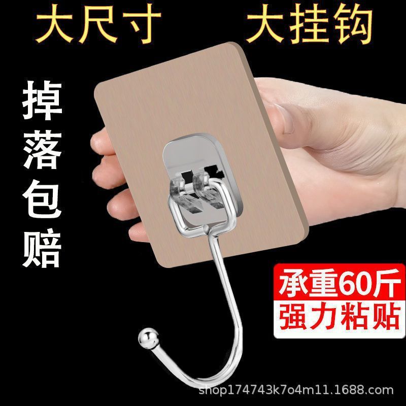 多機能強力無痕大フック透明伸線無穴フック特大ドア後壁コートフック|undefined