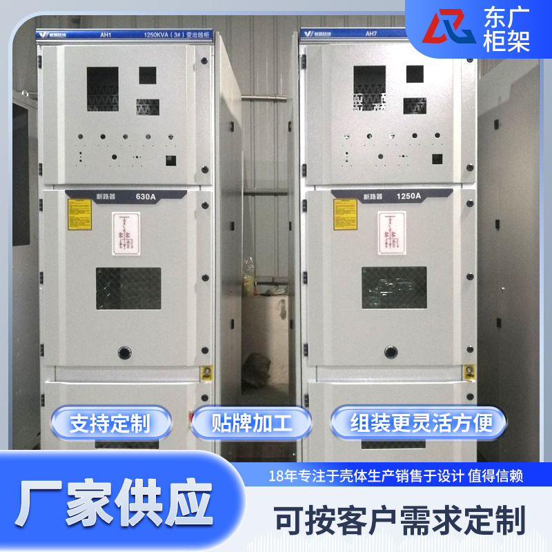 中压开关柜KYN28柜体  中压开关柜KYN28外壳