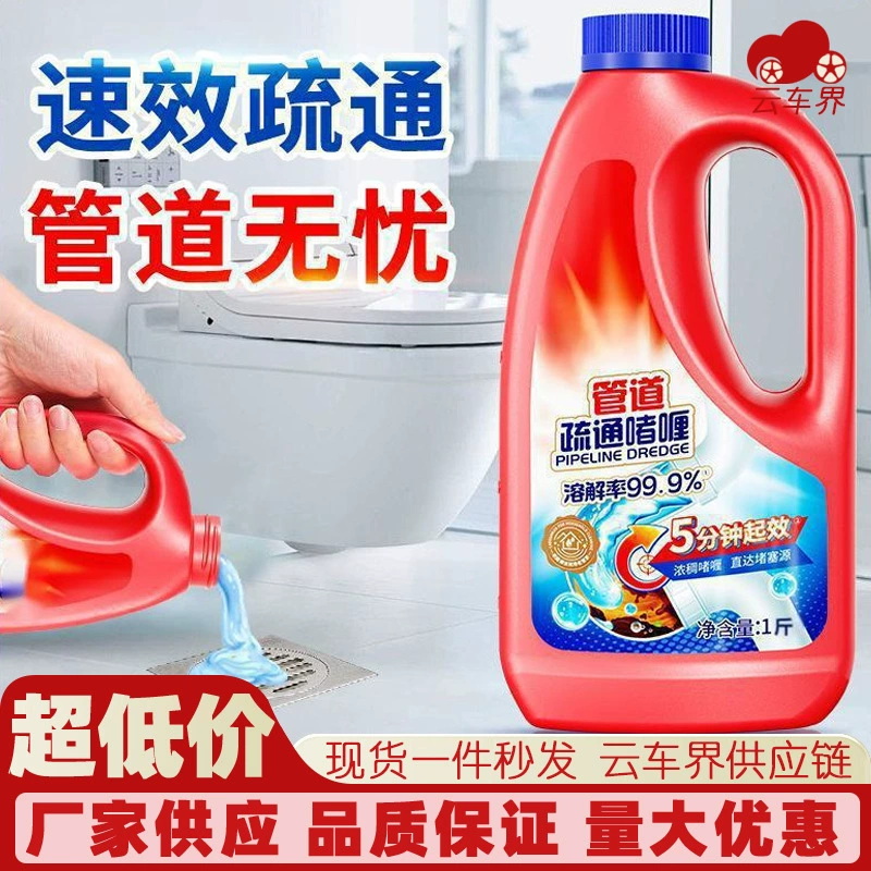 Жидкость-гель для прочистки труб быстро разлагает грязь волос, обслуживает кухонную канализацию, дезодорирует и обладает антибактериальным действием.