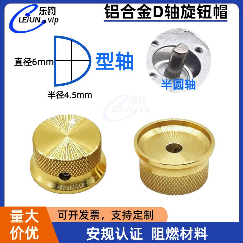 LEJUN�Ƽ��൵λ��λ����ť���Ͻ�ʵ����ťñ��������ڿ�6mm����