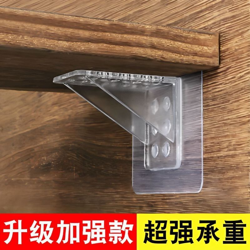 厚みのある家庭用三角ブラケット、ワードローブ層状パーティション、耐荷重性を高めたワードローブパーティション、パンチングなしの仕上げボードホルダー|undefined