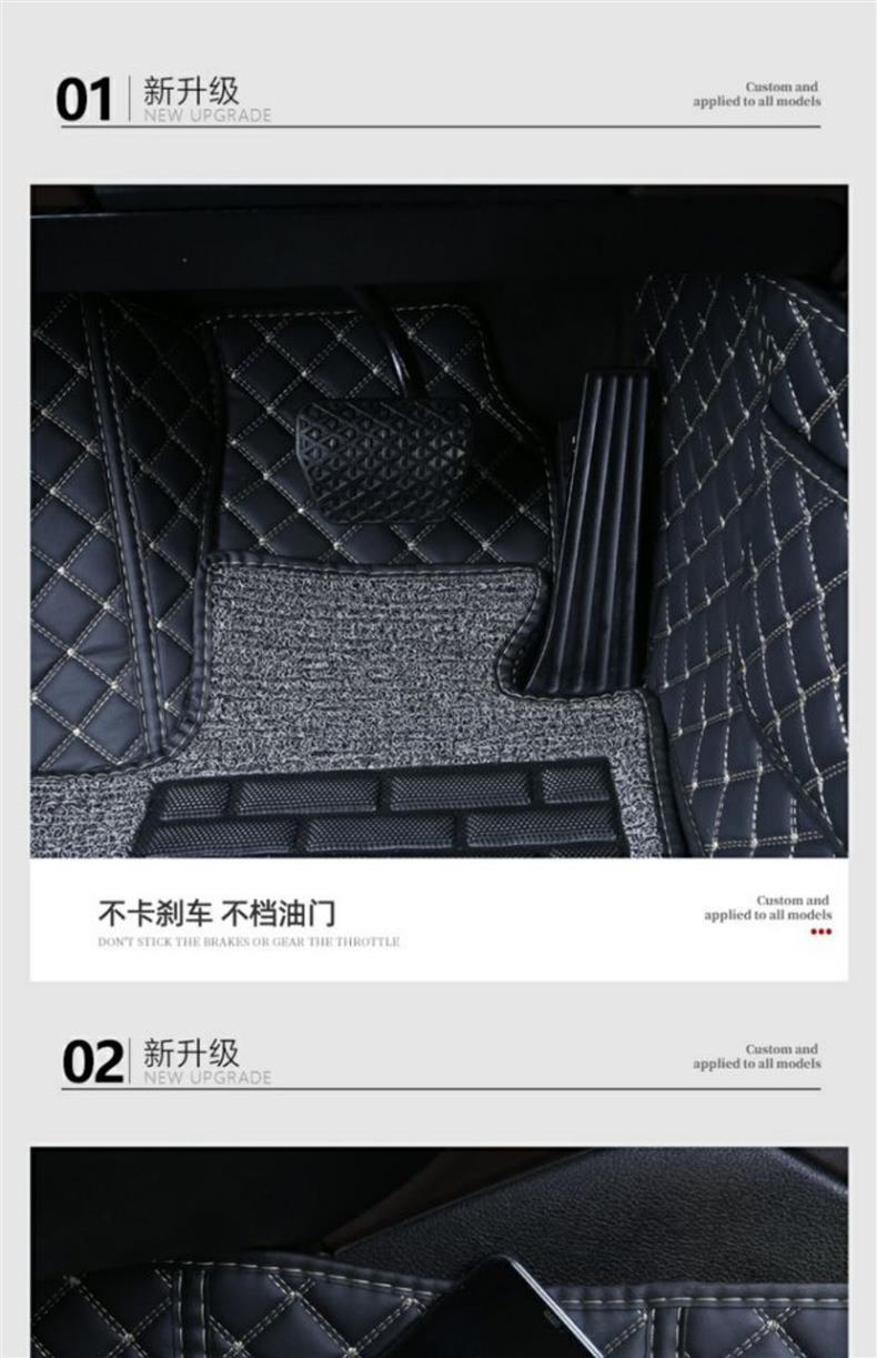 Which S/V/U/GT special car mats for 23 models