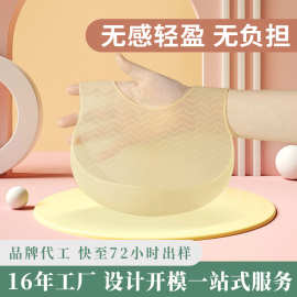 夏季宝宝饭兜 食品级硅胶婴儿辅食防水儿童吃饭防水婴儿硅胶围兜
