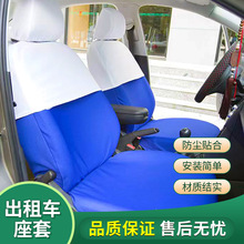 定制汽車座椅廣告頭套 出租車座椅廣告宣傳頭套半包全包座椅套