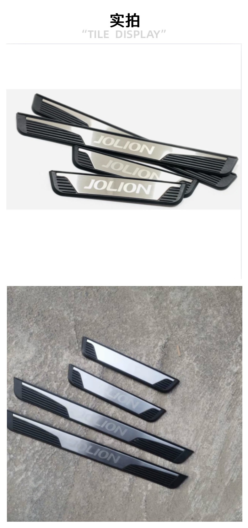Suitable for Great Wall Motors Haval初恋 Jolion Led Door Sill Strip with Light Welcome Pedal Modification Pedal