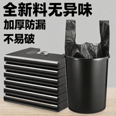 家用垃圾袋加厚不易破厨房垃圾袋厚款手提式黑色背心式垃圾袋加厚